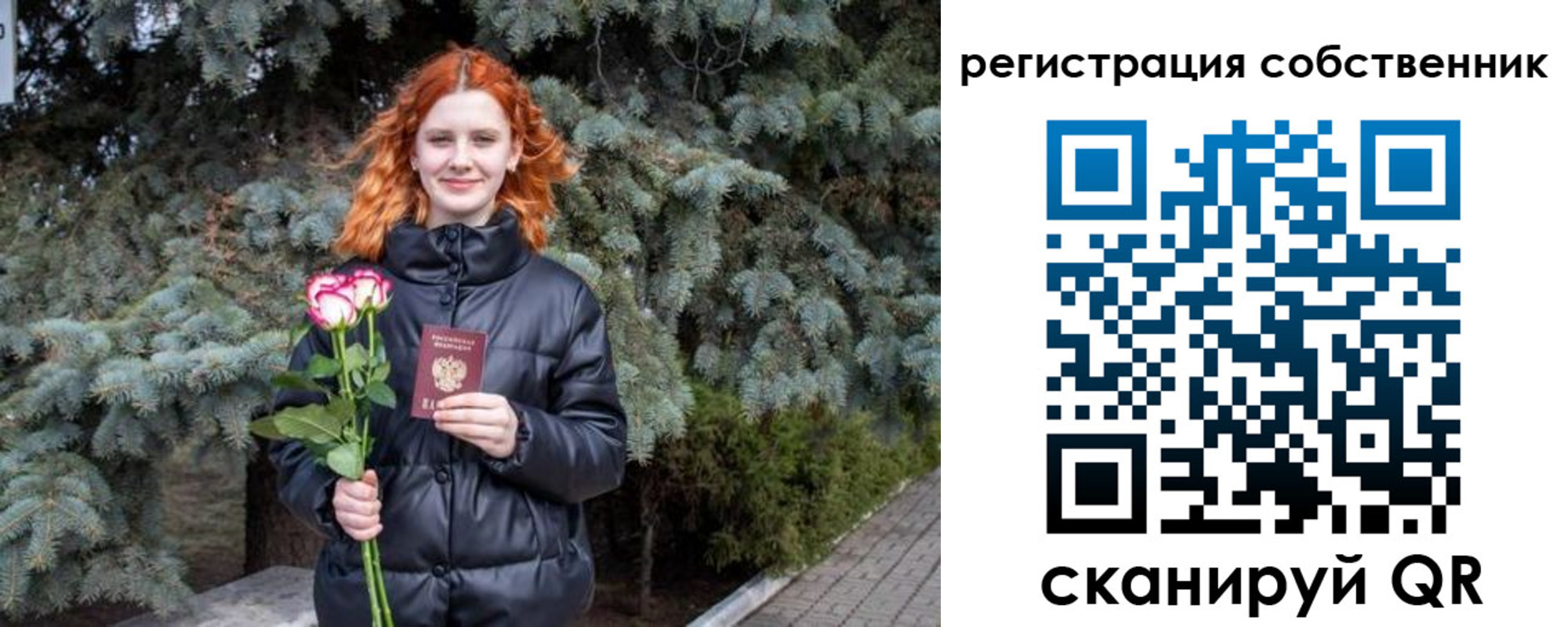прописка гарантия в Саянске