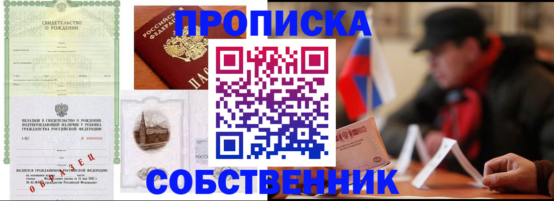 форма 3 в Саянске