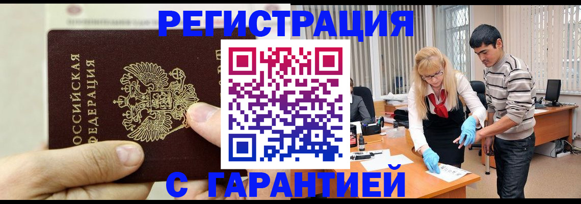 пропишу в квартире в Саянске