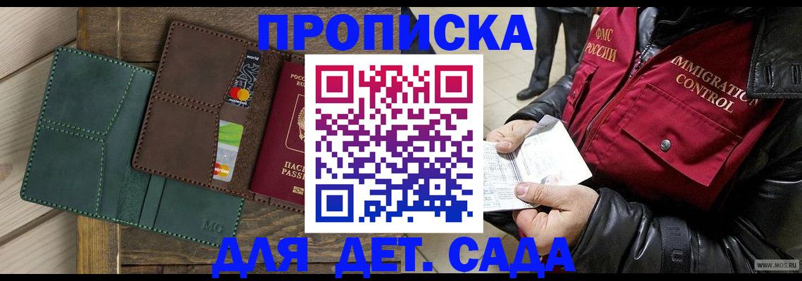 форма 3 в Саянске